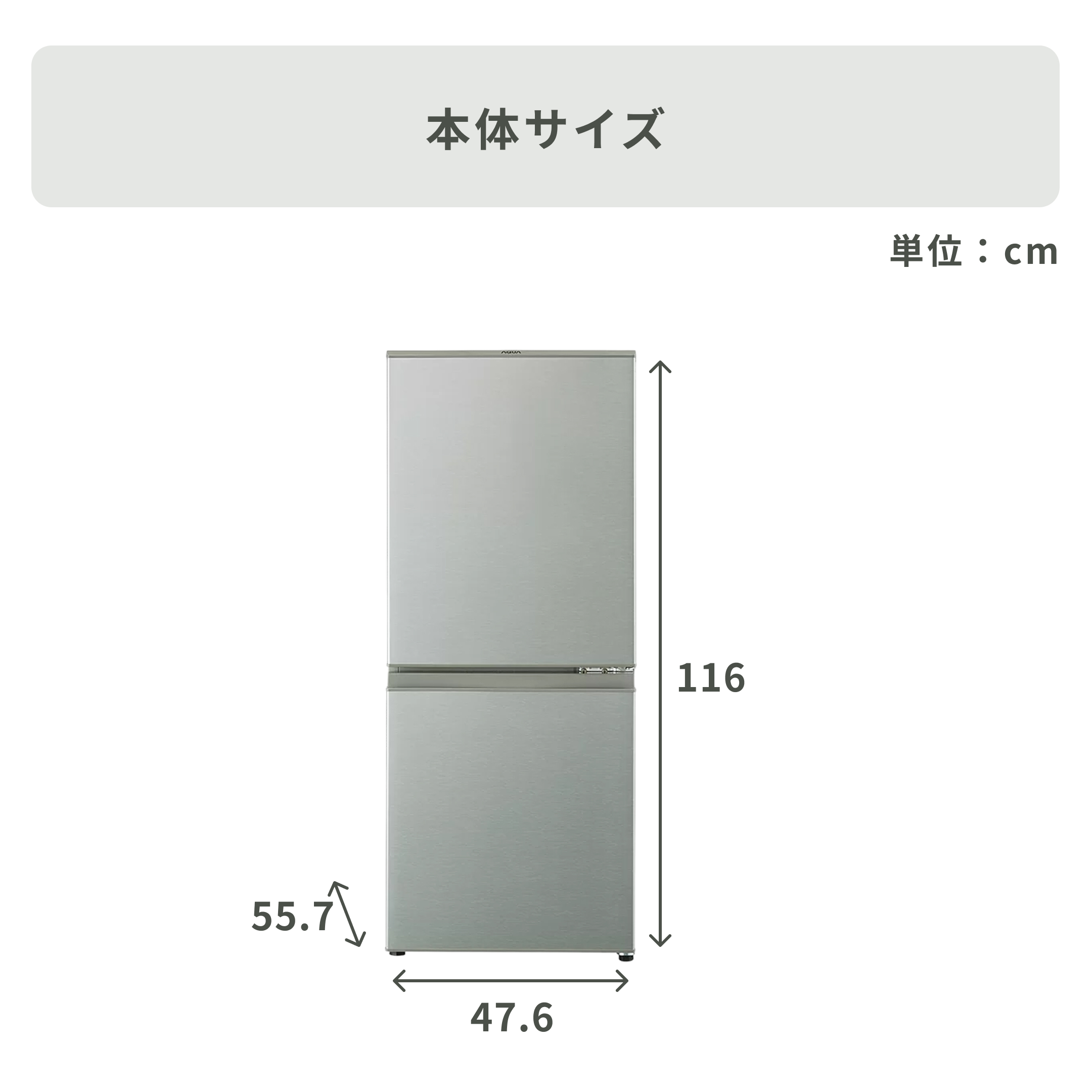 AQUA(アクア)126L 2ドア 冷凍・冷蔵庫 126L_型番おまかせ AQUA
